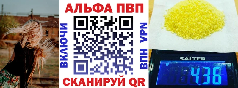 Наркотические вещества Козьмодемьянск Кокаин OMG зеркало Канабис Alpha-PVP