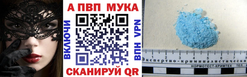 где можно купить наркотик  Козьмодемьянск  Alpha PVP крисы CK 