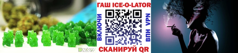 сколько стоит  Козьмодемьянск  Печенье с ТГК марихуана 