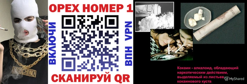 Кокаин Fish Scale  купить закладку  Козьмодемьянск 