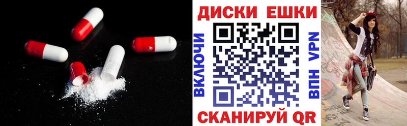 Экстази ешки  где можно купить   Козьмодемьянск 