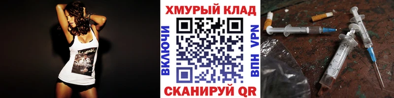 дарнет шоп  Козьмодемьянск  ГЕРОИН белый 