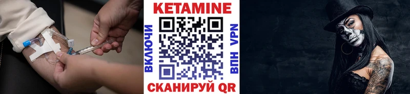 Кетамин ketamine  купить наркоту  Козьмодемьянск 