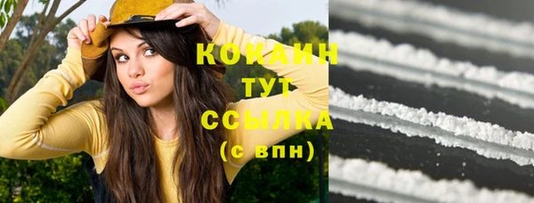 мяу мяу кристалл Беломорск
