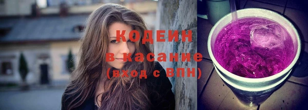 прущий лед Белокуриха