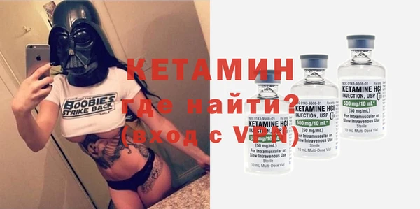 мяу мяу кристалл Беломорск