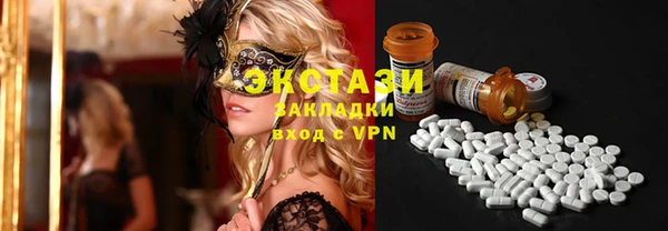 мяу мяу кристалл Беломорск