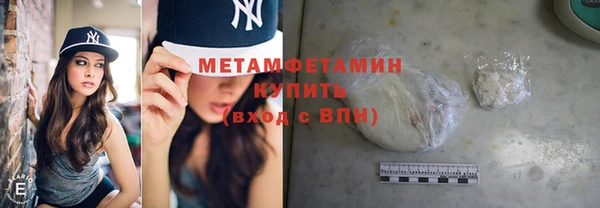 прущий лед Белокуриха