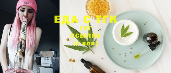 прущий лед Белокуриха