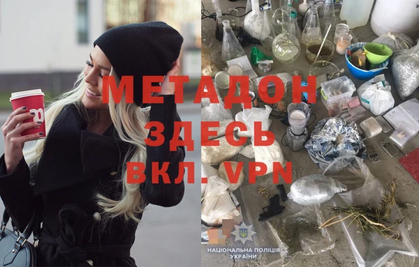 кокаин VHQ Алексеевка