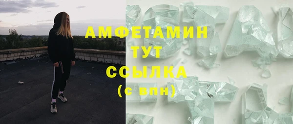 кристаллы Нижневартовск