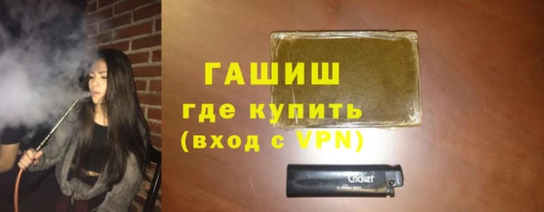 прущий лед Белокуриха