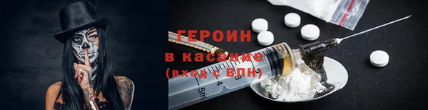 прущий лед Белокуриха