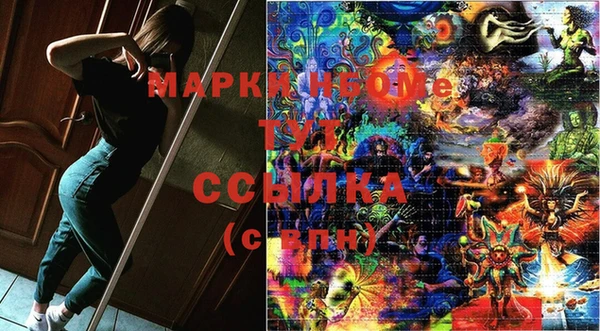 мяу мяу кристалл Беломорск