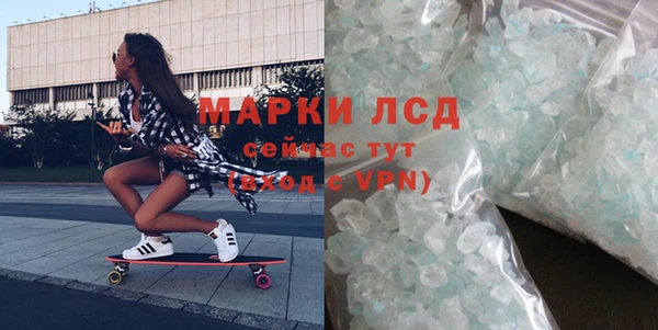 мяу мяу кристалл Беломорск