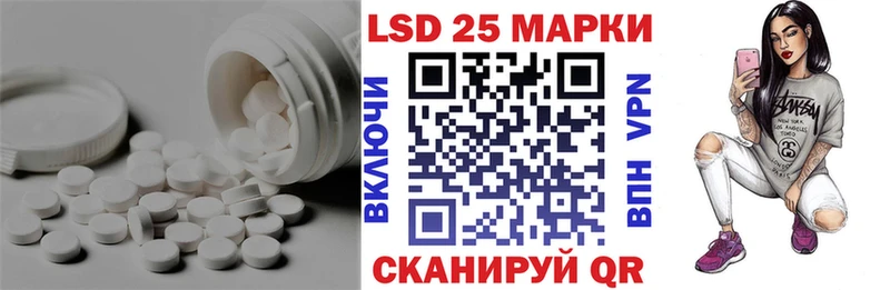 LSD-25 экстази кислота  сколько стоит  Козьмодемьянск 