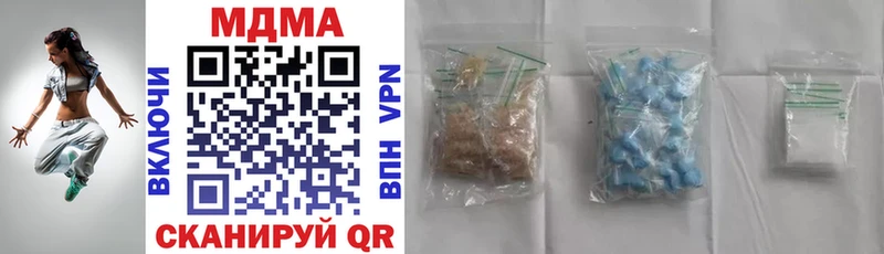 где купить   Козьмодемьянск  MDMA VHQ 