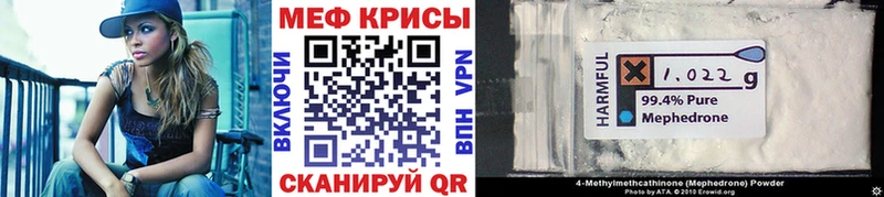 Мефедрон мука  Козьмодемьянск 