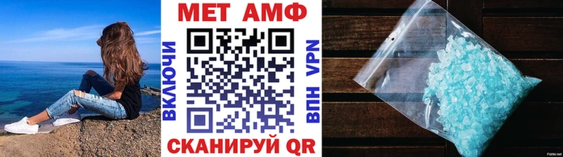 MEGA как зайти  Козьмодемьянск  Метамфетамин пудра 