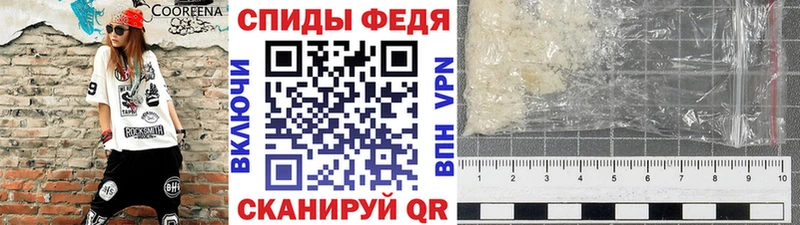 МЕТАМФЕТАМИН Methamphetamine Козьмодемьянск