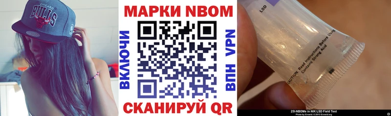 Наркотические марки 1,8мг  Козьмодемьянск 