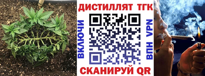 ТГК гашишное масло  Козьмодемьянск 